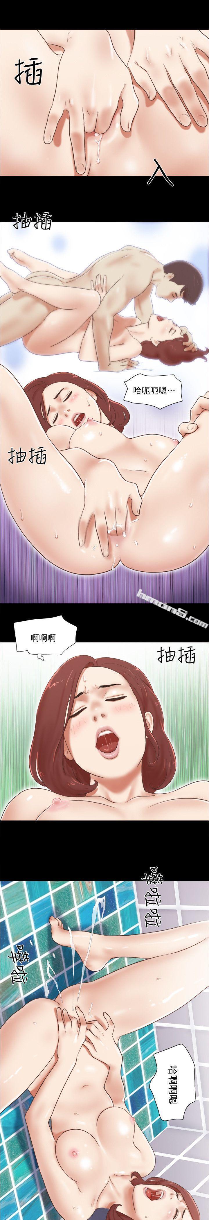 第70话-秀旼、爱罗与艺谭-She：我的魅惑女友-无名（第5张）