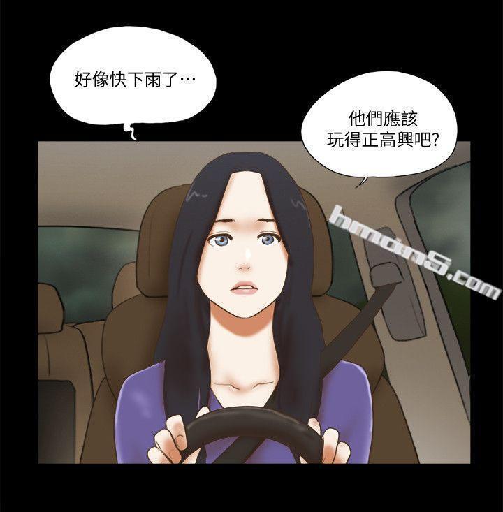 第70话-秀旼、爱罗与艺谭-She：我的魅惑女友-无名（第24张）