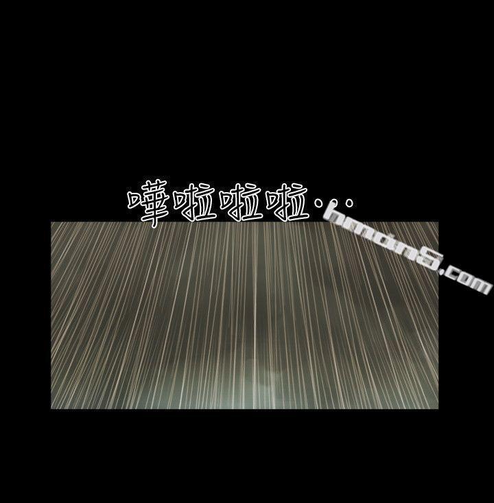 第71话-永珠哥，轻一点-She：我的魅惑女友-无名（第7张）