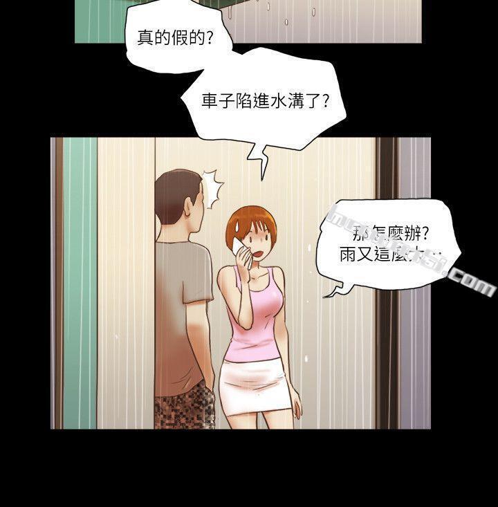 第71话-永珠哥，轻一点-She：我的魅惑女友-无名（第9张）