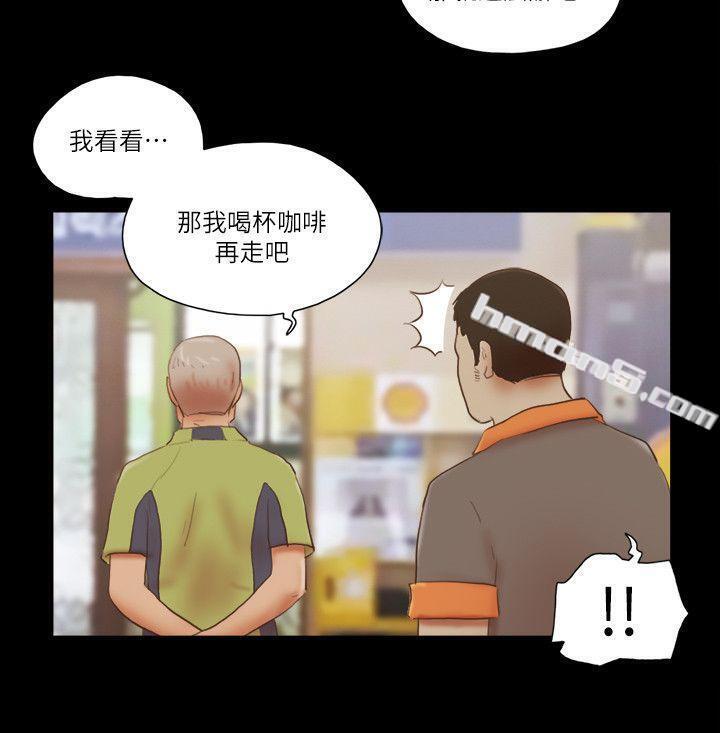 第73话-秀旼的危机-She：我的魅惑女友-无名（第10张）