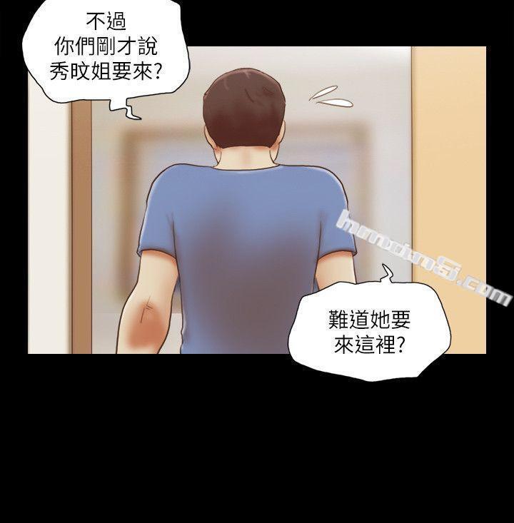 第73话-秀旼的危机-She：我的魅惑女友-无名（第20张）