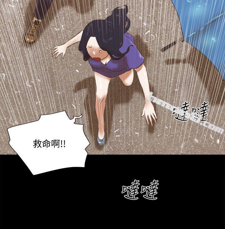第74话-拜託快点来这里-She：我的魅惑女友-无名（第12张）