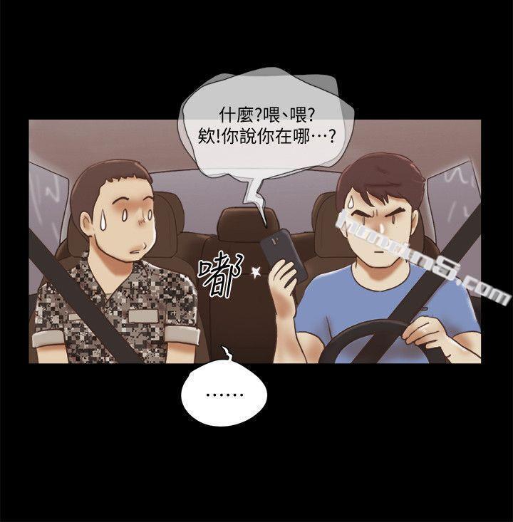 第74话-拜託快点来这里-She：我的魅惑女友-无名（第16张）