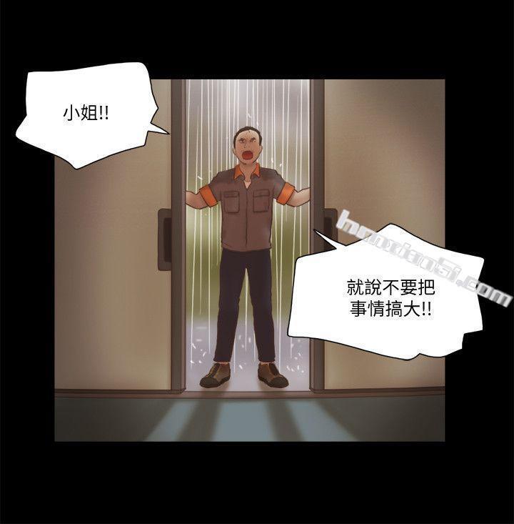 第74话-拜託快点来这里-She：我的魅惑女友-无名（第18张）