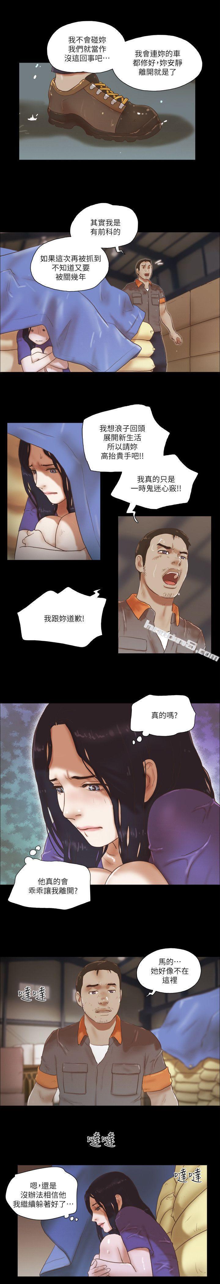 第74话-拜託快点来这里-She：我的魅惑女友-无名（第19张）