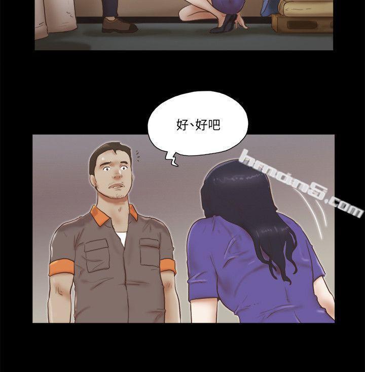 第74话-拜託快点来这里-She：我的魅惑女友-无名（第22张）