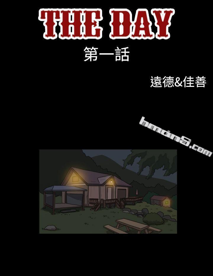 第1话&第2话-The Day-无名（第1张）