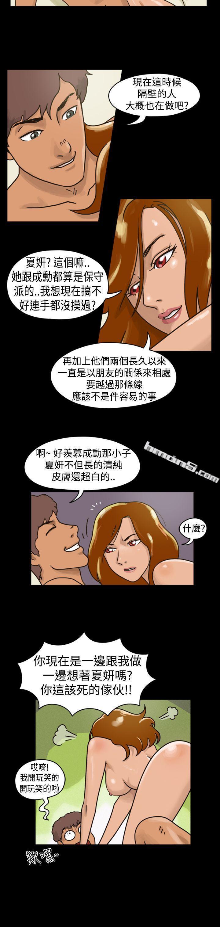 第1话&第2话-The Day-无名（第3张）