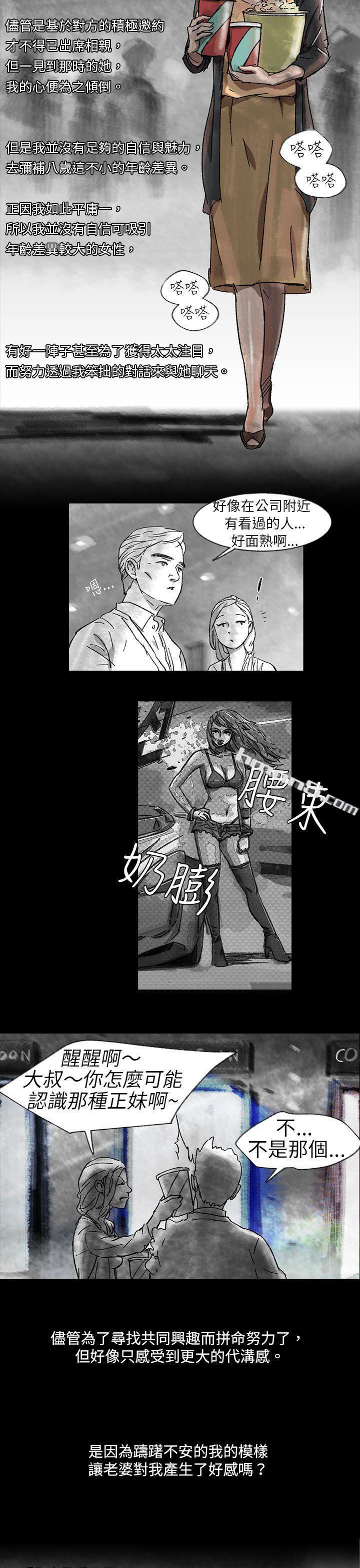 Ep.1同床异梦<1>-Video(完结)-无名（第3张）