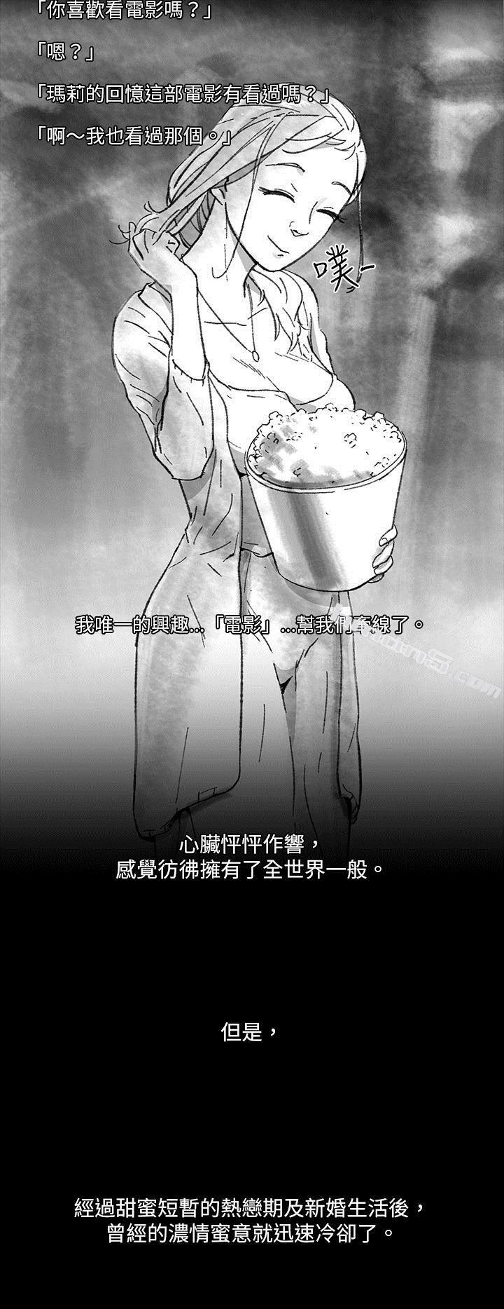 Ep.1同床异梦<1>-Video(完结)-无名（第4张）
