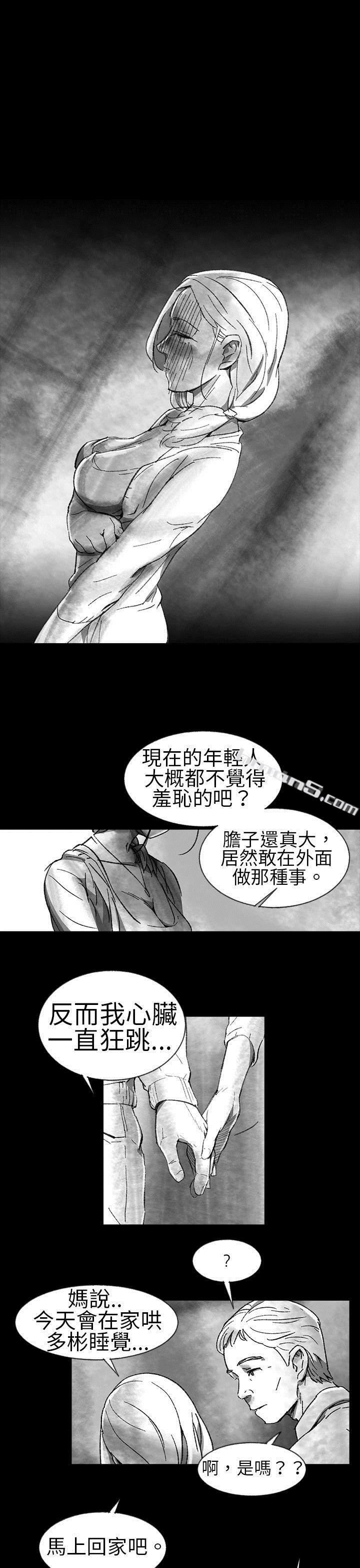 Ep.1同床异梦<1>-Video(完结)-无名（第11张）
