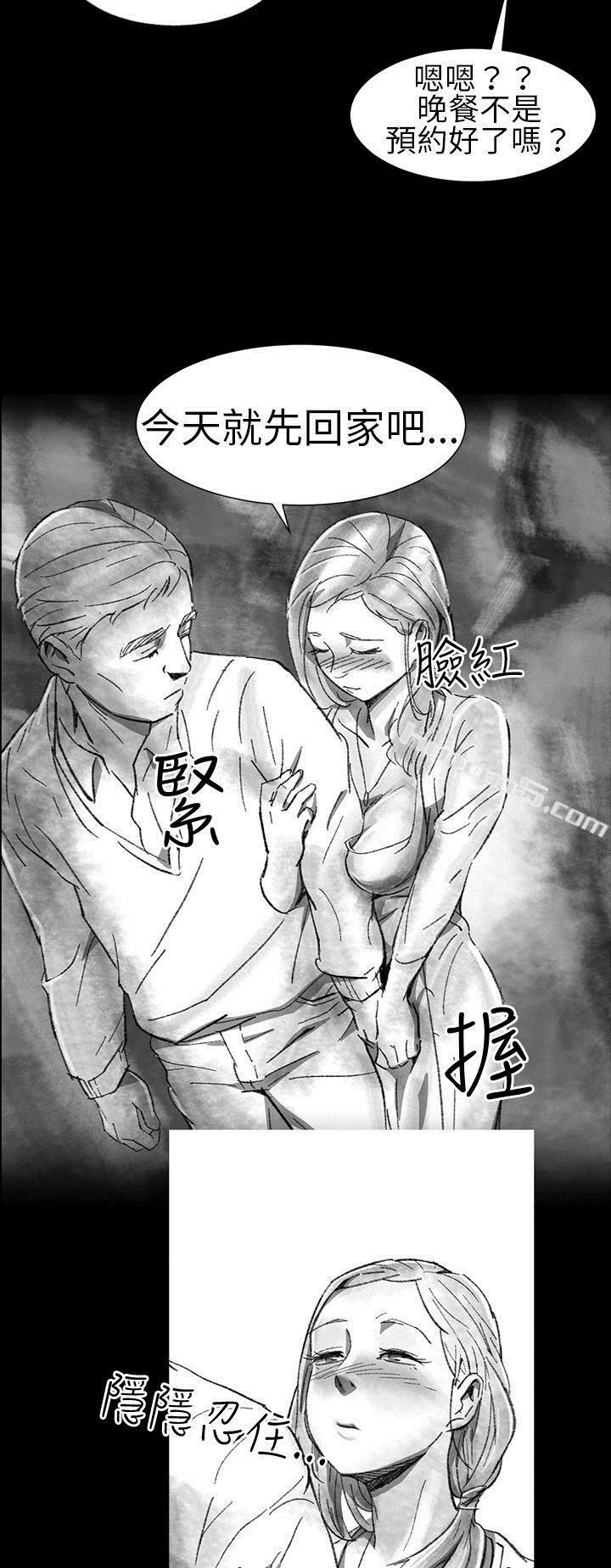 Ep.1同床异梦<1>-Video(完结)-无名（第12张）