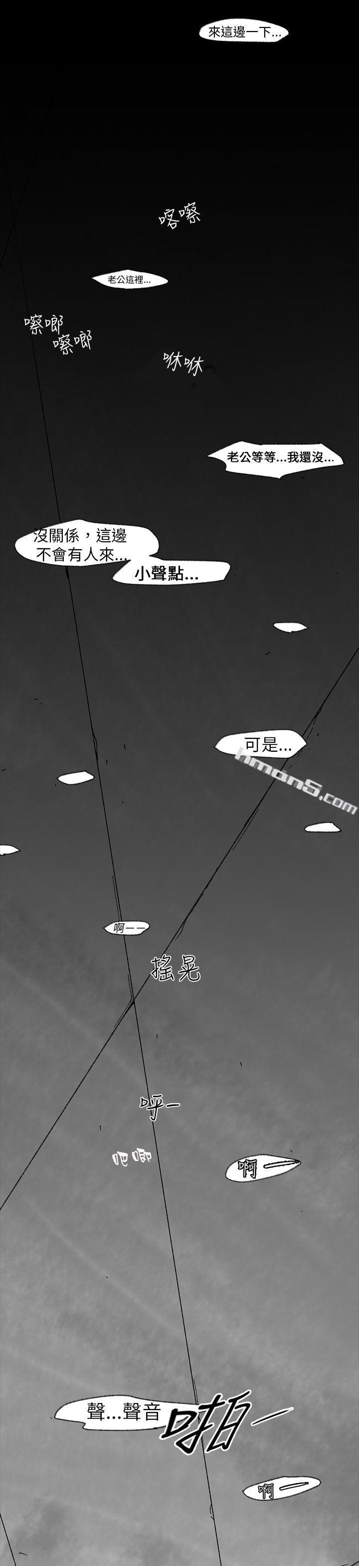 Ep.1同床异梦<1>-Video(完结)-无名（第15张）