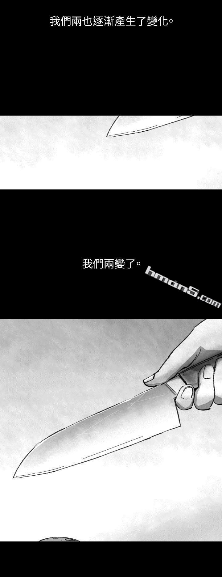 Ep.1同床异梦<2>-Video(完结)-无名（第6张）