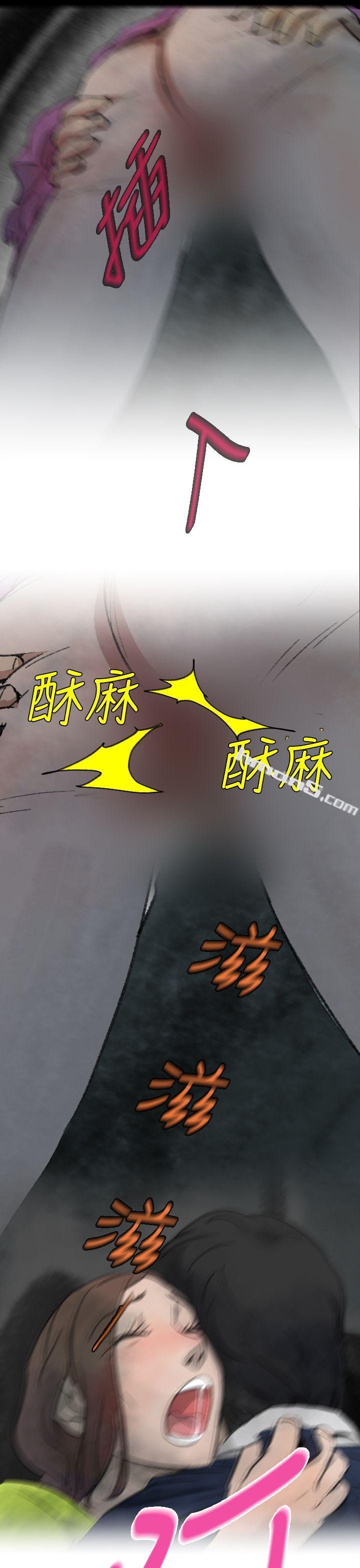 Ep.1同床异梦<2>-Video(完结)-无名（第21张）