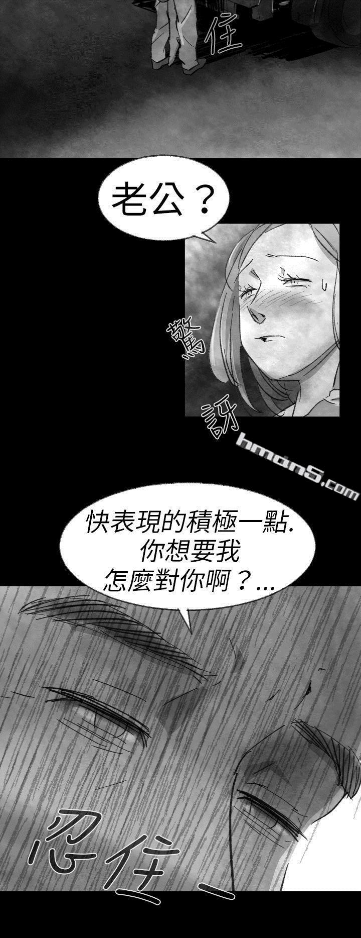 Ep.1同床异梦<3>-Video(完结)-无名（第6张）