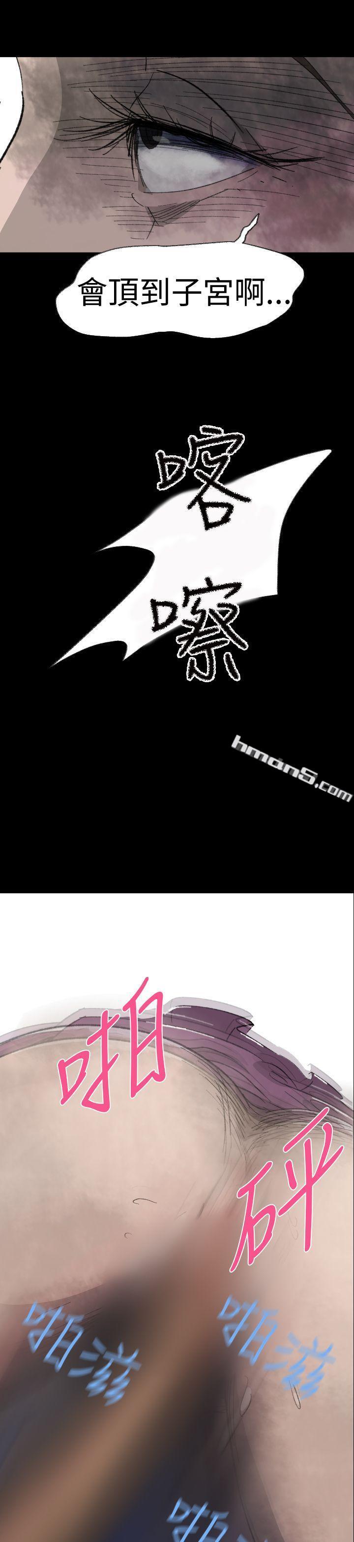 Ep.1同床异梦<3>-Video(完结)-无名（第11张）