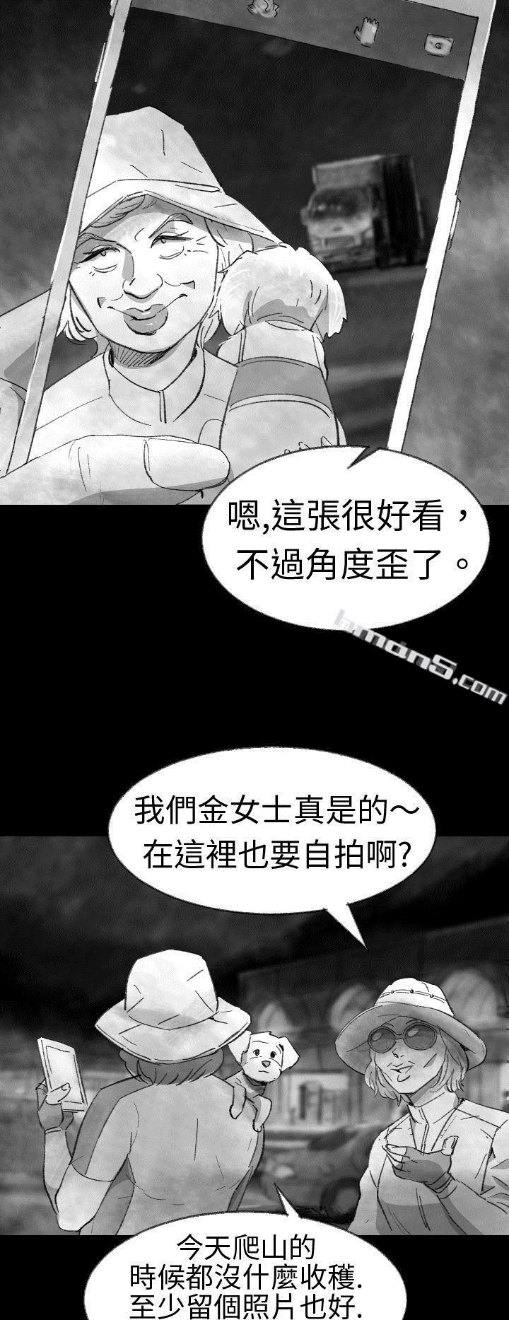 Ep.1同床异梦<3>-Video(完结)-无名（第14张）