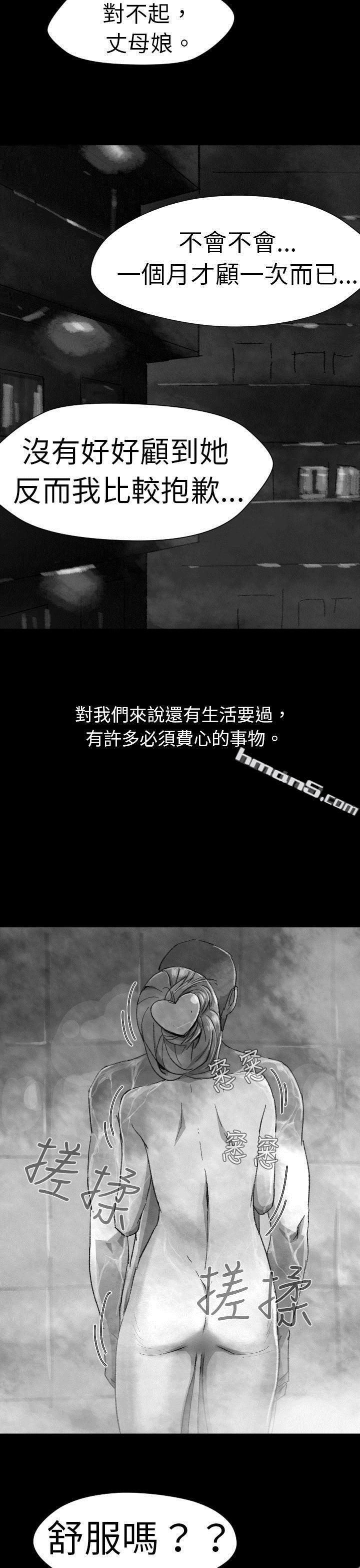 Ep.1同床异梦<4>-Video(完结)-无名（第9张）