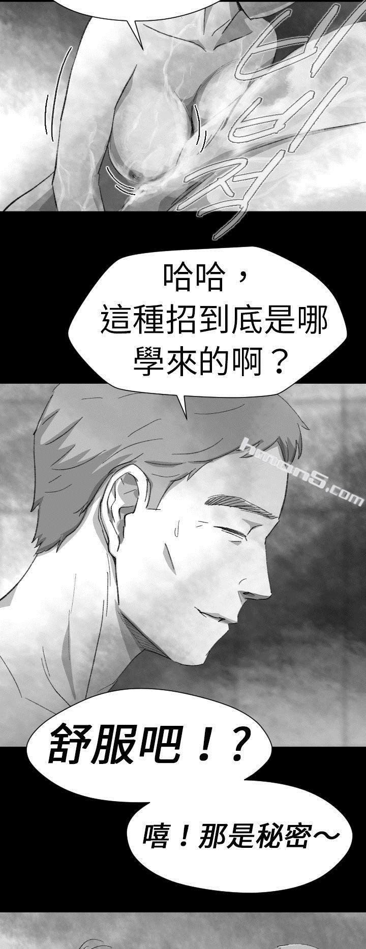 Ep.1同床异梦<4>-Video(完结)-无名（第10张）