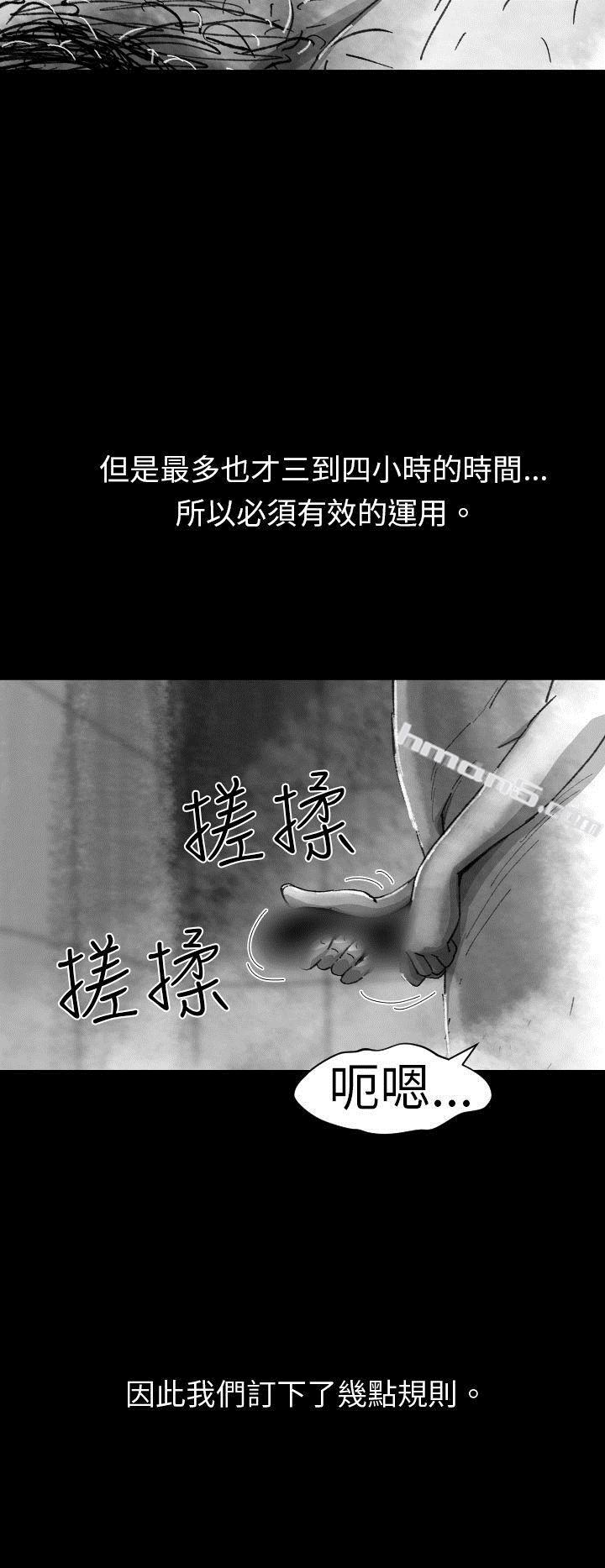 Ep.1同床异梦<4>-Video(完结)-无名（第12张）