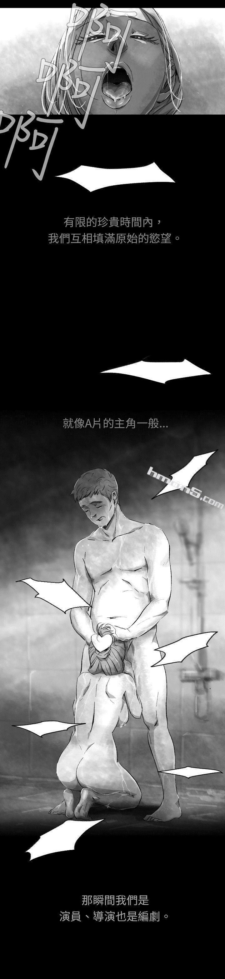 Ep.1同床异梦<4>-Video(完结)-无名（第15张）