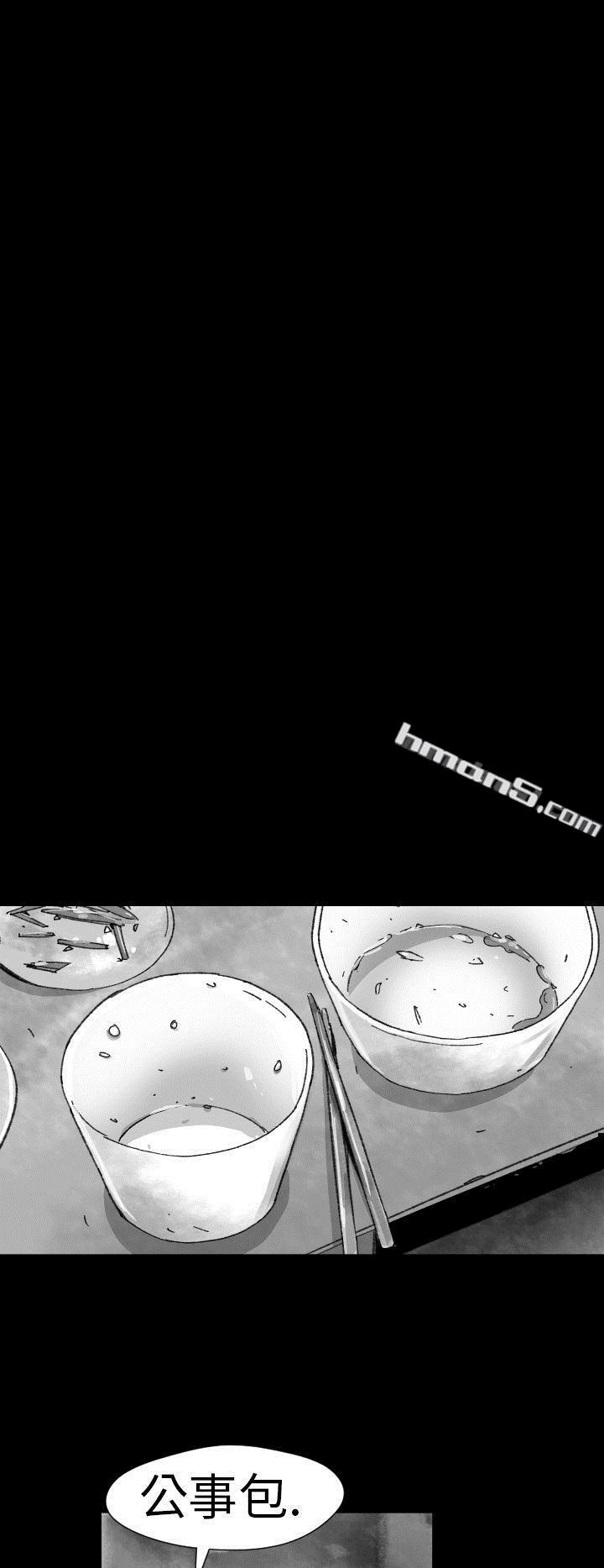 Ep.1同床异梦<4>-Video(完结)-无名（第22张）