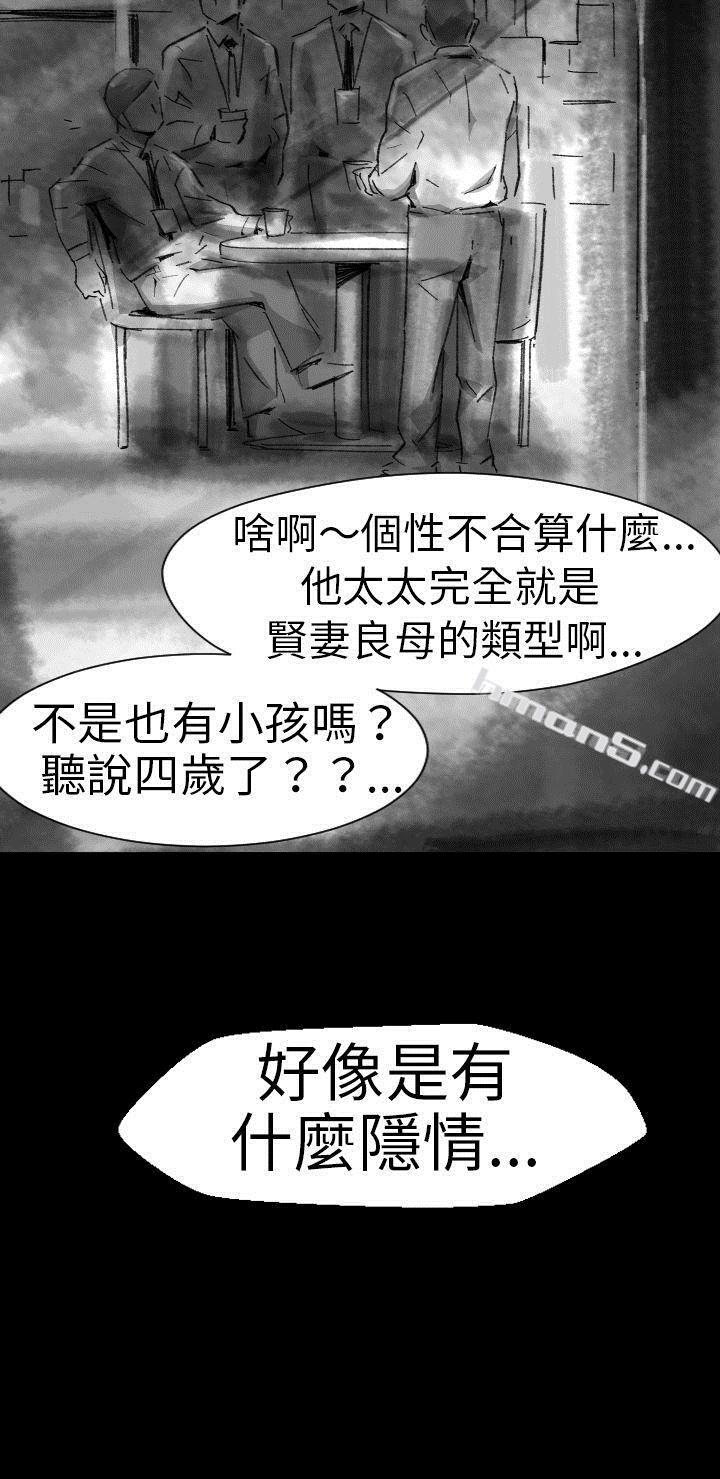 Ep.1同床异梦<5>-Video(完结)-无名（第6张）