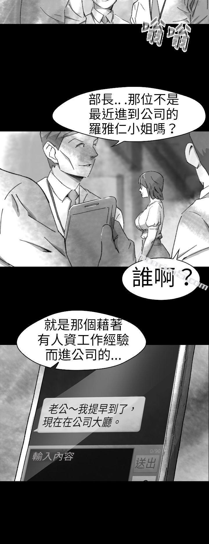 Ep.1同床异梦<5>-Video(完结)-无名（第14张）
