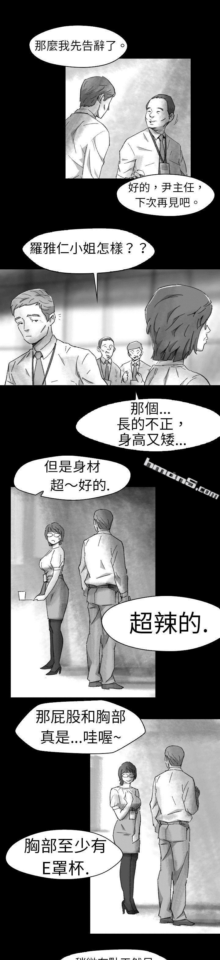 Ep.1同床异梦<5>-Video(完结)-无名（第15张）