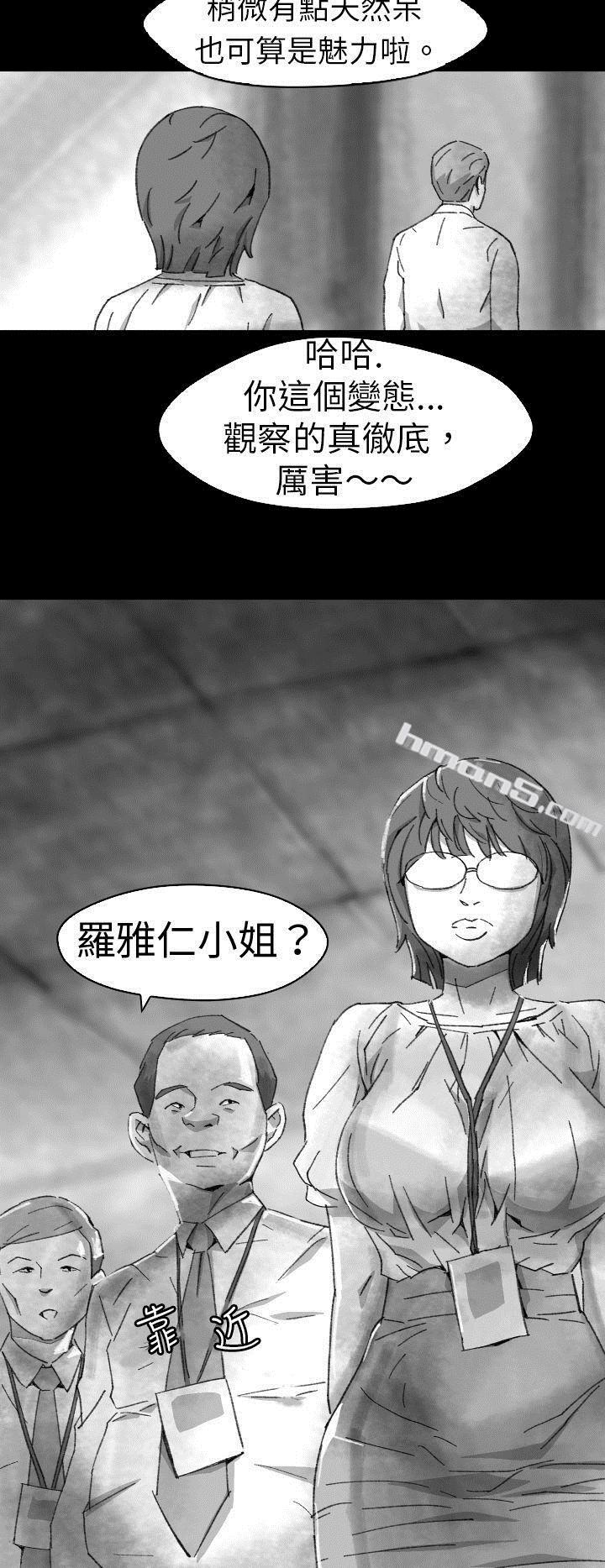 Ep.1同床异梦<5>-Video(完结)-无名（第16张）
