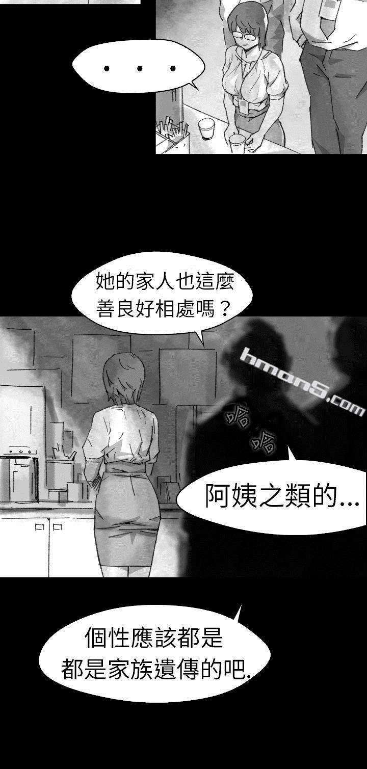 Ep.1同床异梦<5>-Video(完结)-无名（第18张）