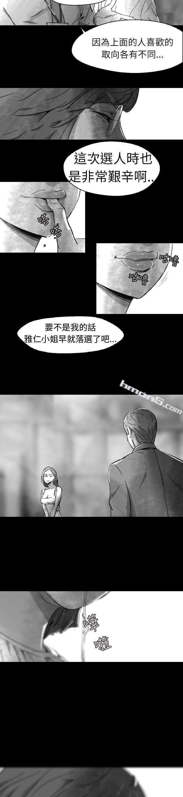 Ep.1同床异梦<5>-Video(完结)-无名（第21张）