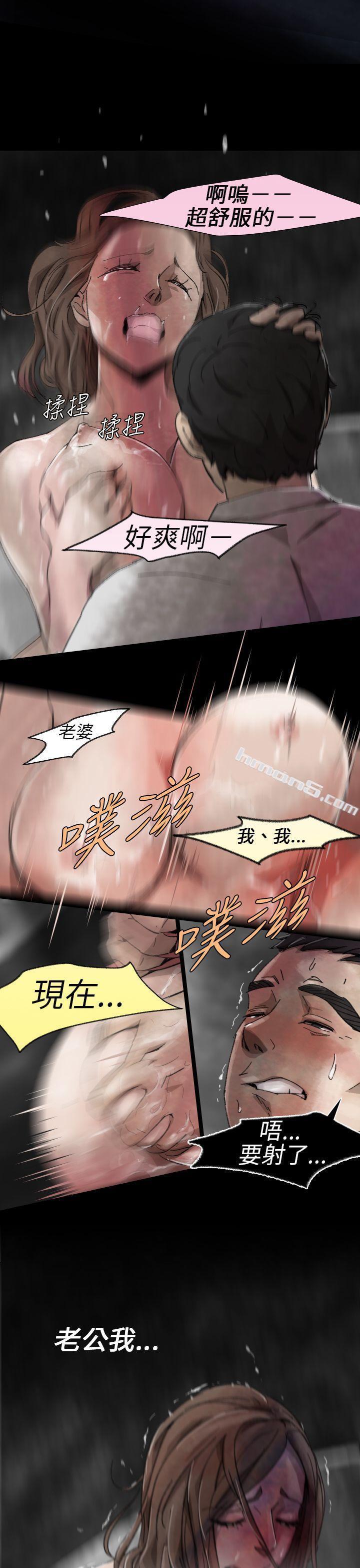 Ep.1同床异梦<6>-Video(完结)-无名（第15张）