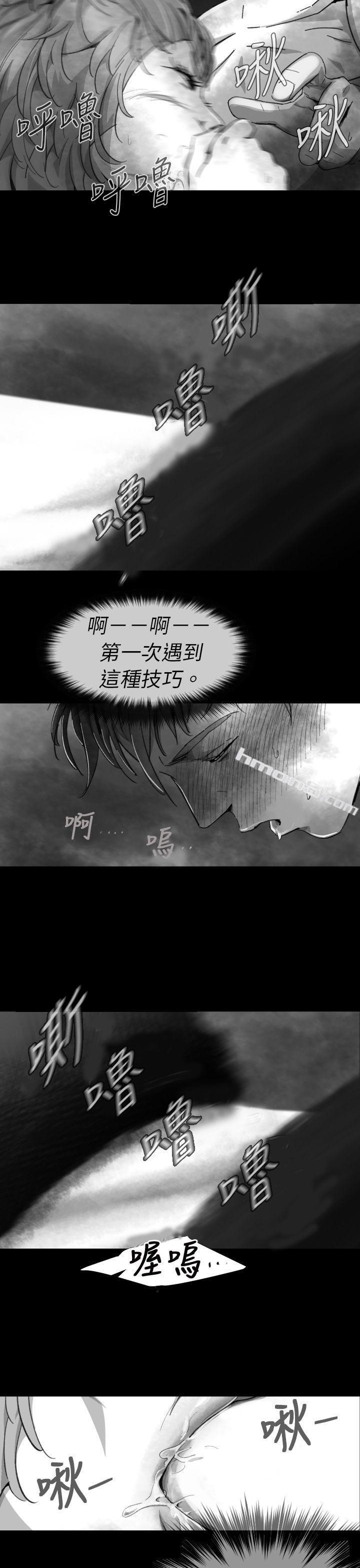 Ep.1同床异梦<8>-Video(完结)-无名（第3张）