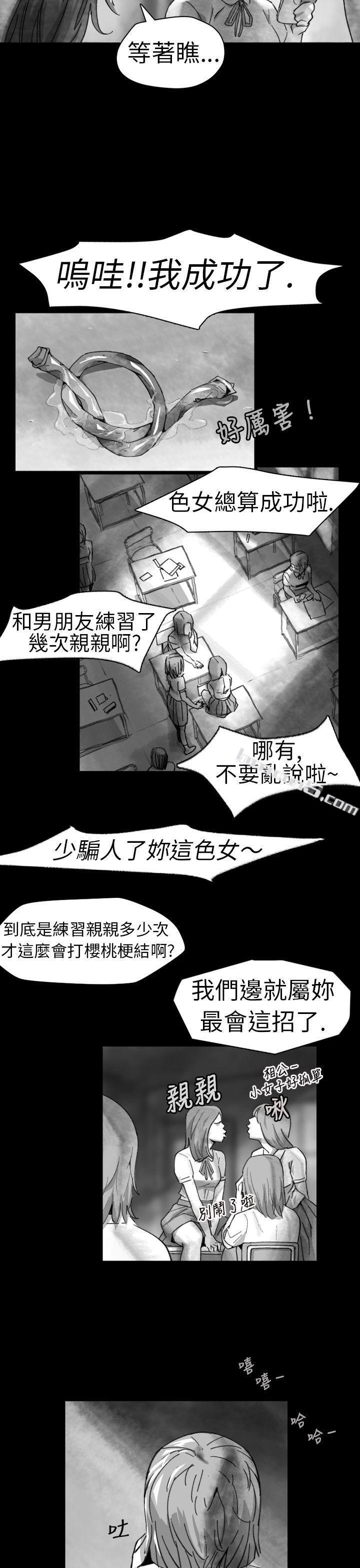 Ep.1同床异梦<8>-Video(完结)-无名（第7张）