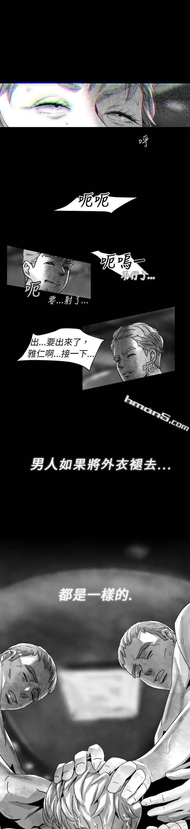 Ep.1同床异梦<8>-Video(完结)-无名（第15张）