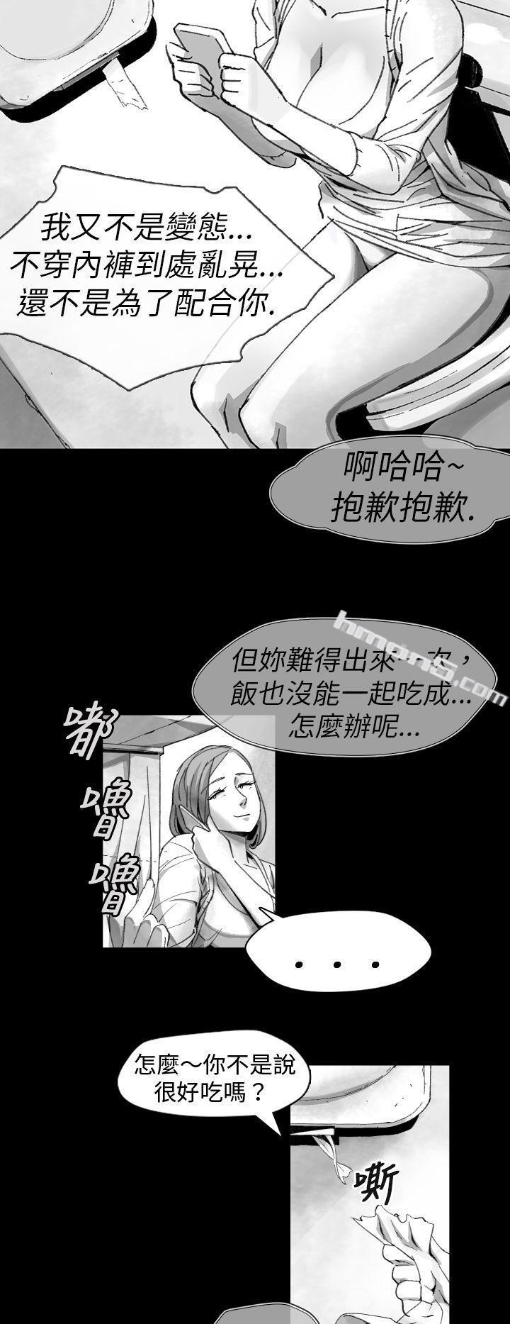 Ep.1同床异梦<10>-Video(完结)-无名（第10张）