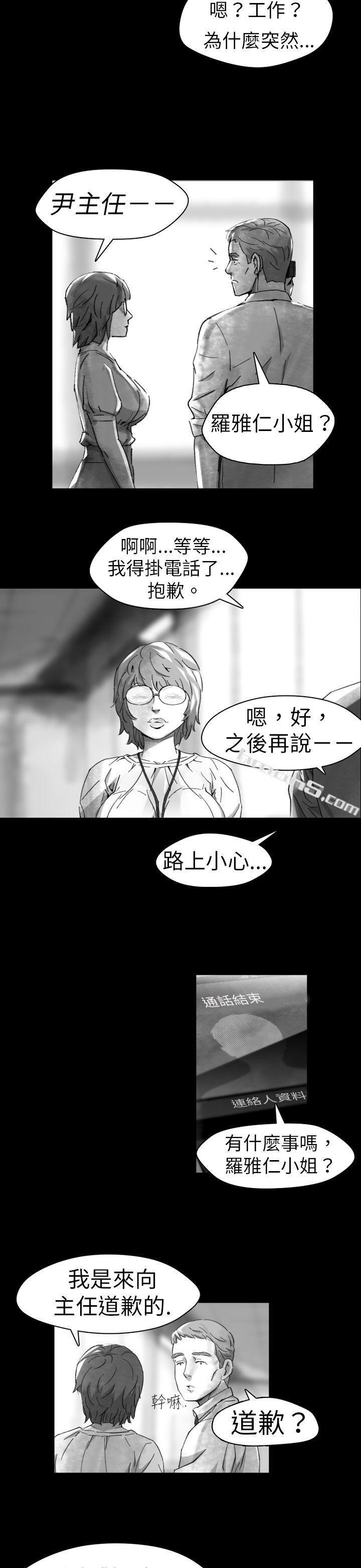 Ep.1同床异梦<10>-Video(完结)-无名（第13张）