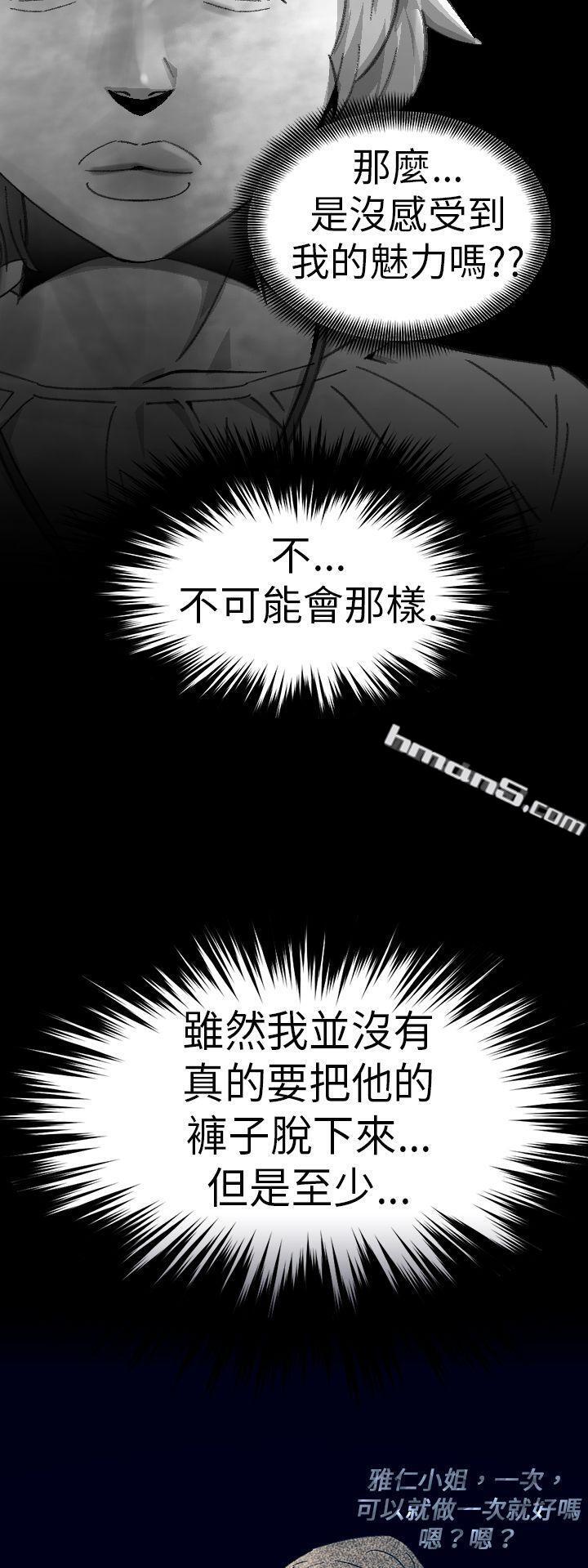 Ep.1同床异梦<11>-Video(完结)-无名（第10张）