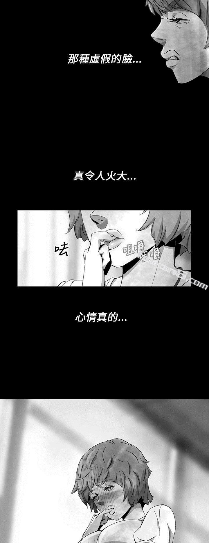 Ep.1同床异梦<11>-Video(完结)-无名（第12张）