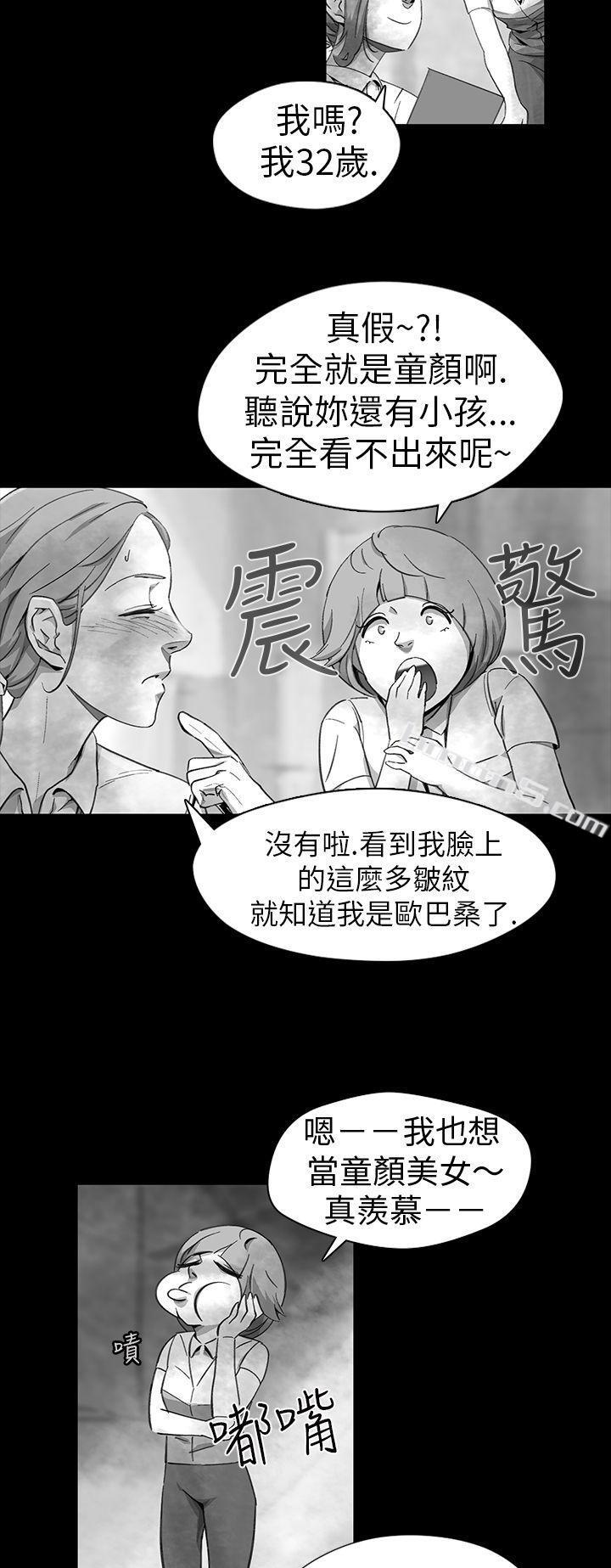 Ep.1同床异梦<11>-Video(完结)-无名（第16张）