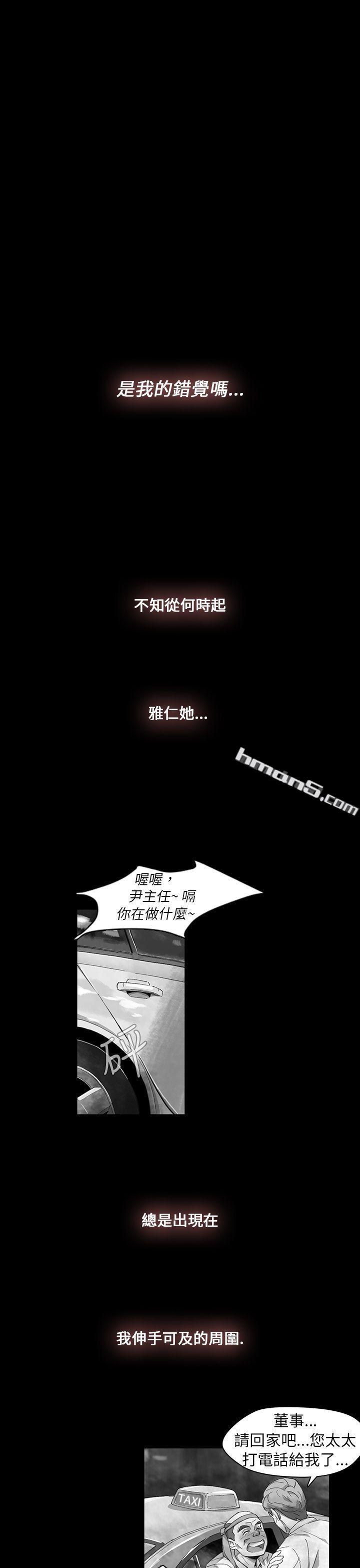 Ep.1同床异梦<11>-Video(完结)-无名（第21张）