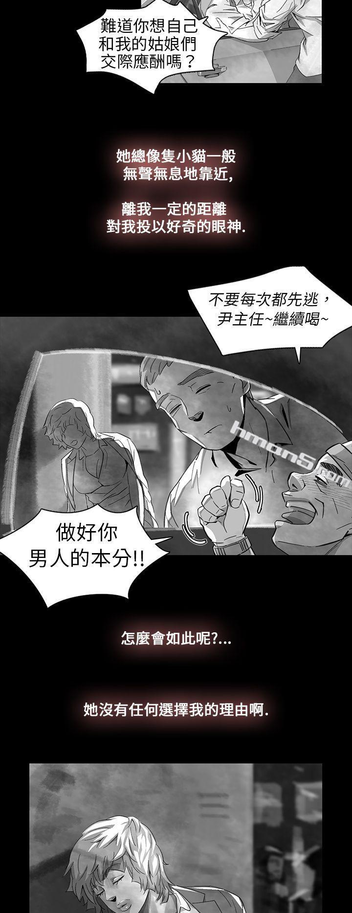 Ep.1同床异梦<11>-Video(完结)-无名（第22张）
