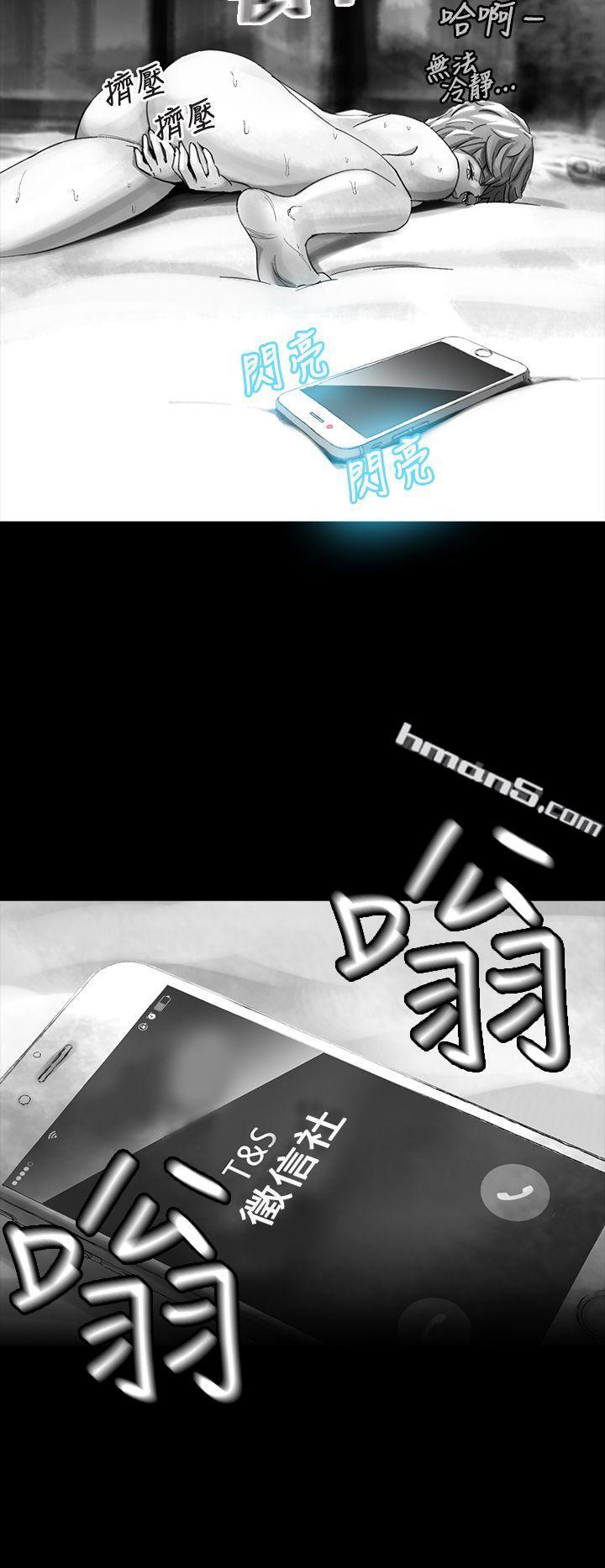 Ep.1同床异梦<13>-Video(完结)-无名（第4张）