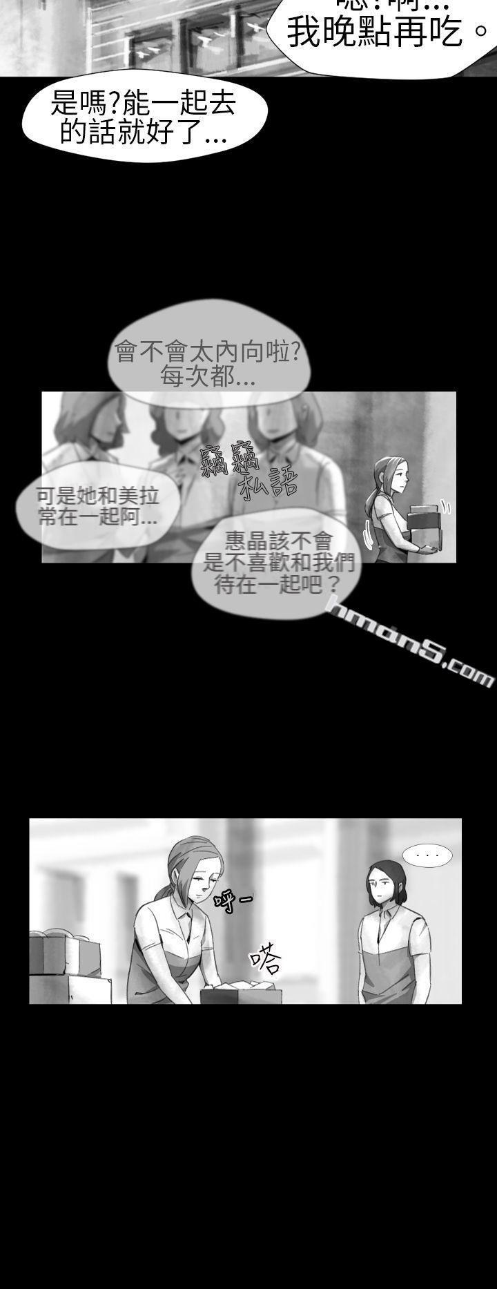 Ep.1同床异梦<13>-Video(完结)-无名（第6张）