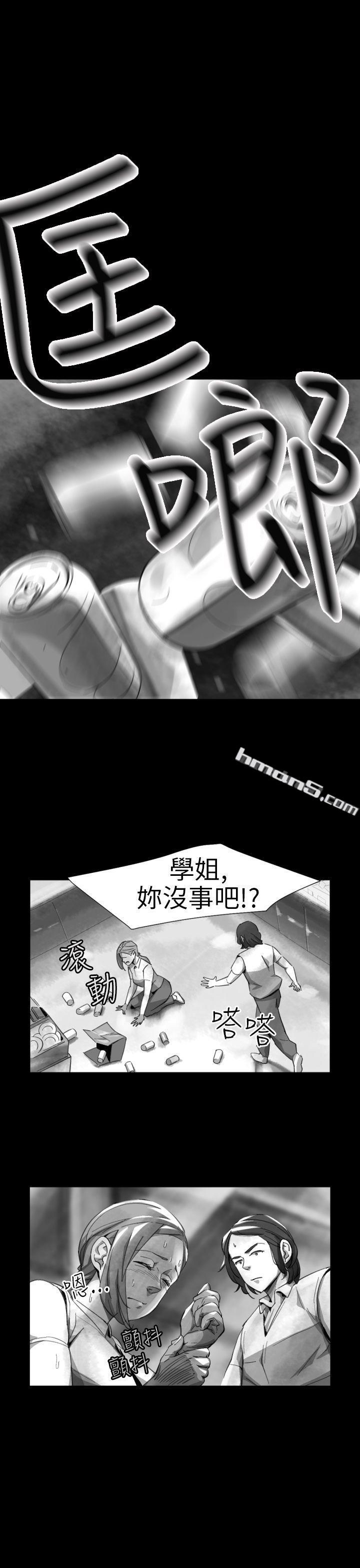 Ep.1同床异梦<13>-Video(完结)-无名（第7张）