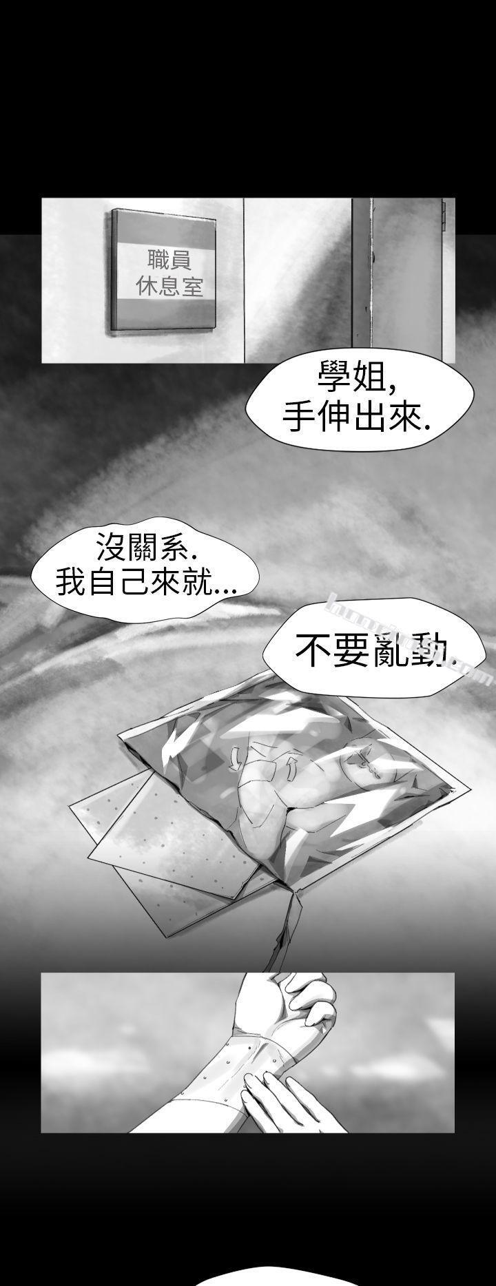 Ep.1同床异梦<13>-Video(完结)-无名（第8张）