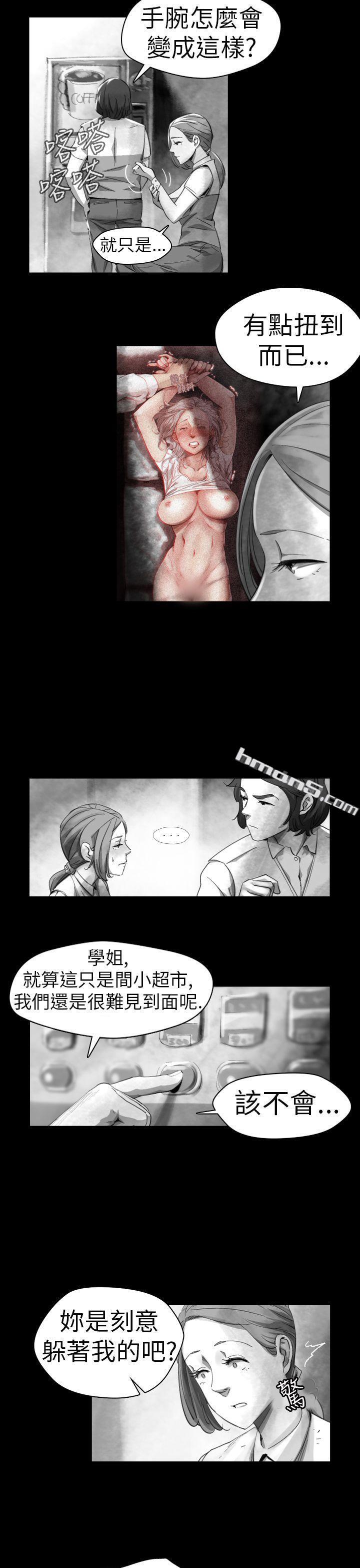 Ep.1同床异梦<13>-Video(完结)-无名（第9张）